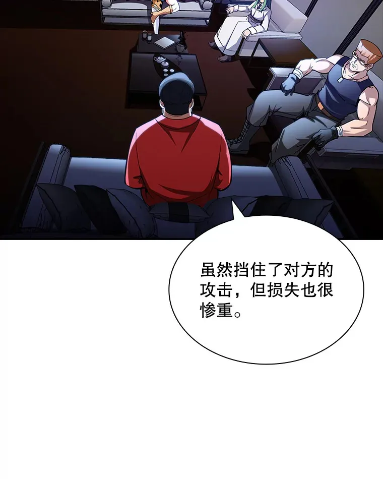80.受害者（本季完）5