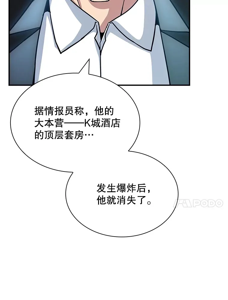 71.哥布林的请求73