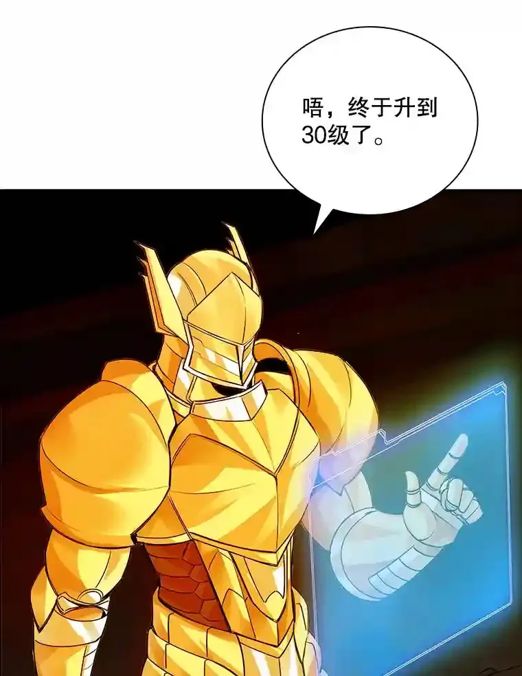 12.S级魔人28