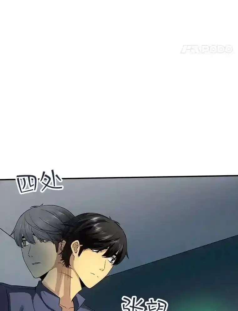 2.扔不掉的装备116