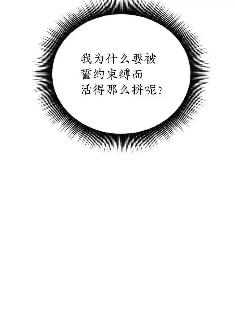 18.宣誓40