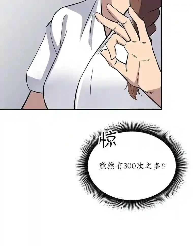 40.四人战队（1）125