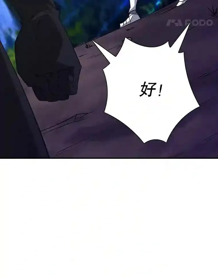 19.大暴动42