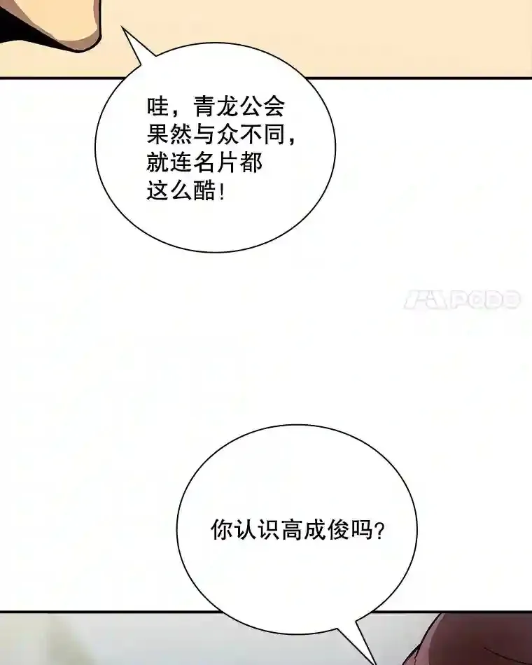 10.摆脱嫌疑49