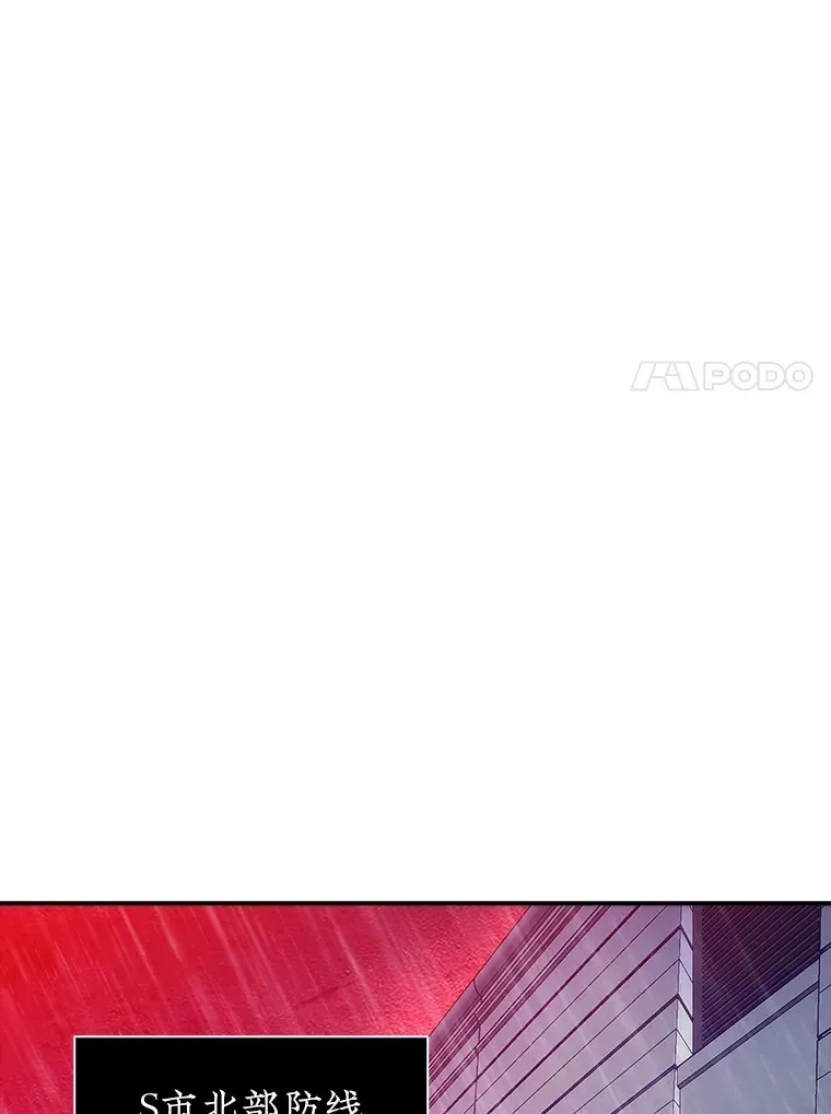 60.北部防线危机121