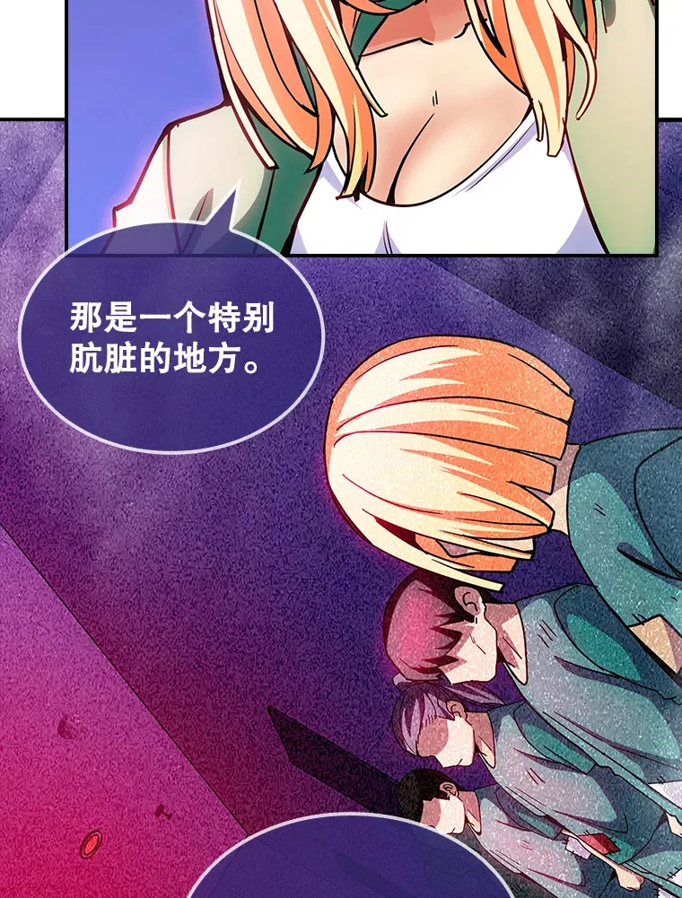 80.受害者（本季完）32