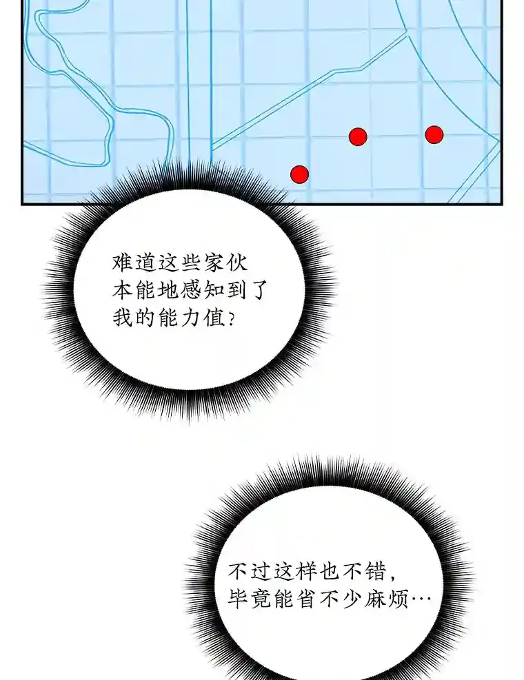 6.召唤骑士（1）30