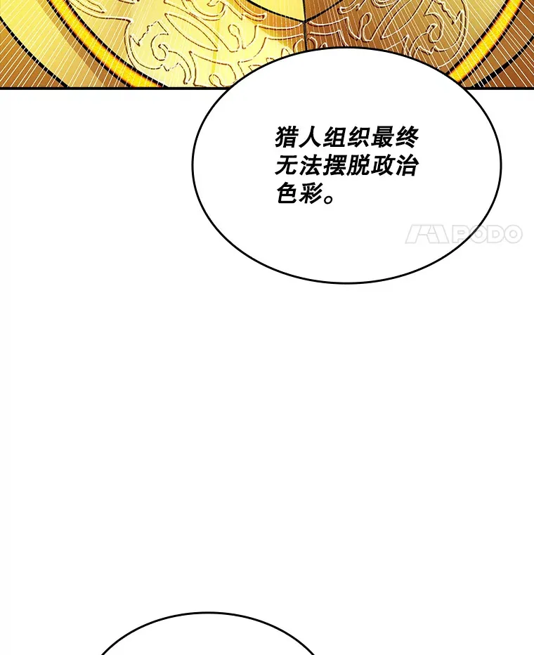 73.全体会议31
