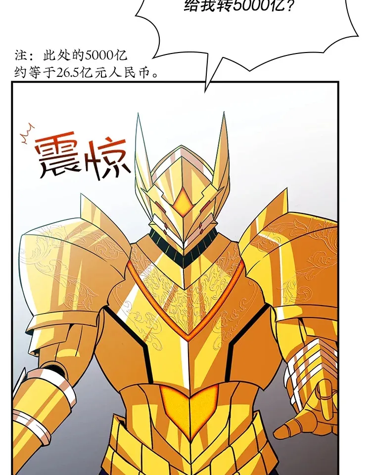 55.声东击西2
