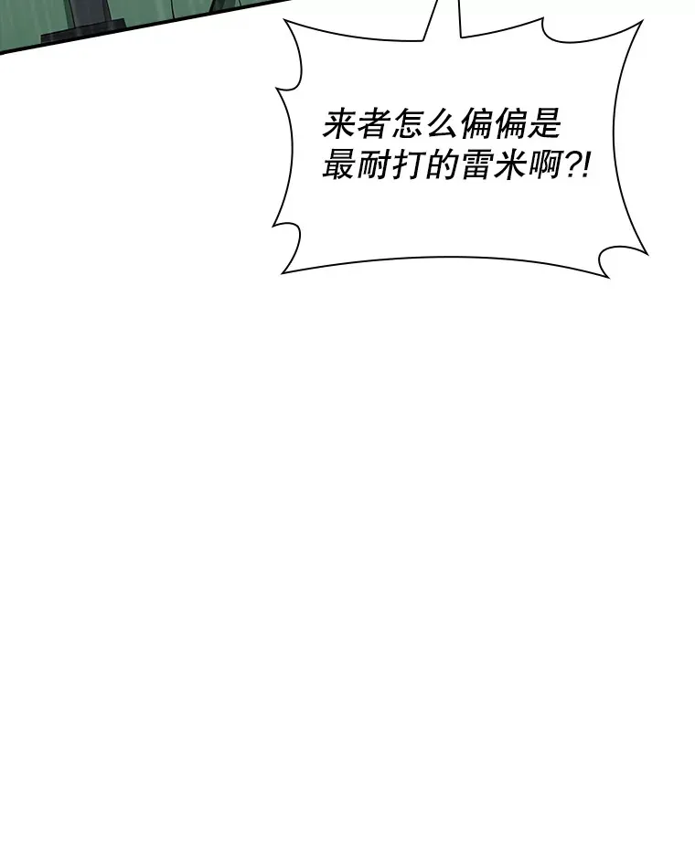 61.北部防线危机（2）125