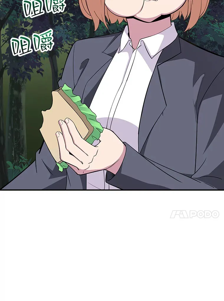 42.被迫独自攻略144