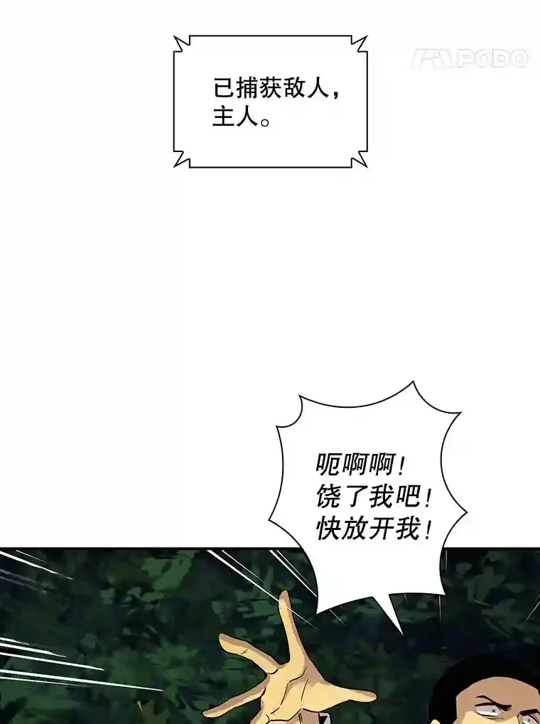 7.召唤骑士（2）99