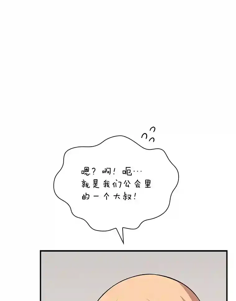 40.四人战队（1）27