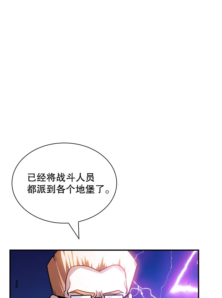 76.反将一军46