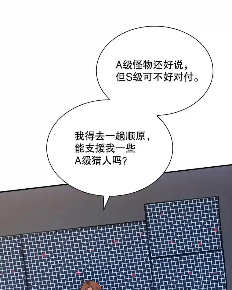 37.援助院长102