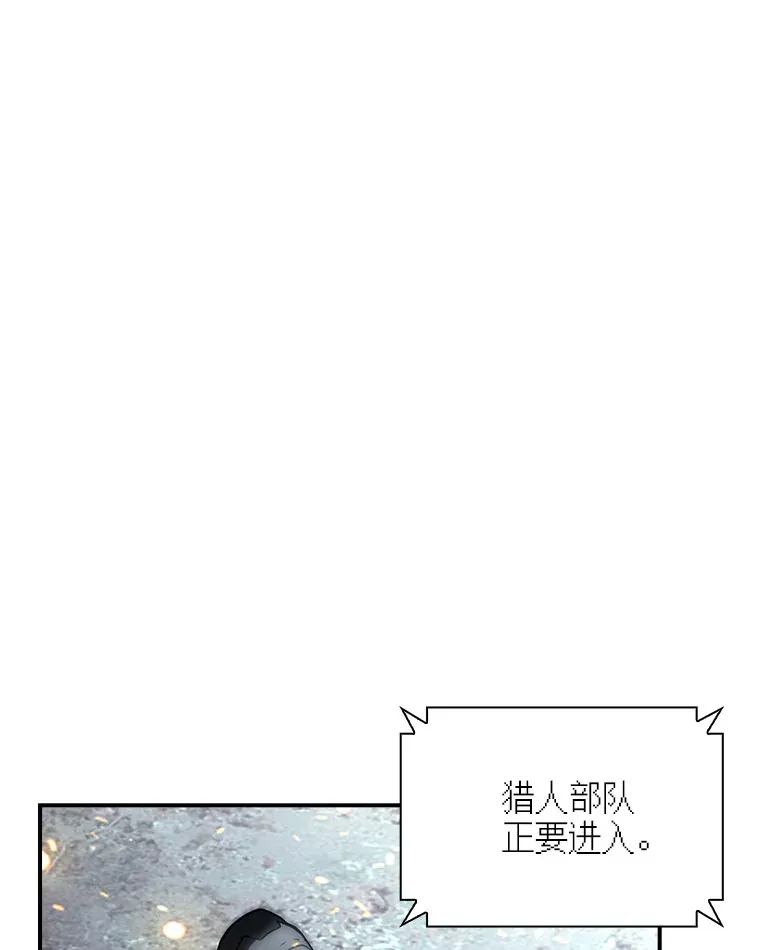 75.李牧师的诡计72