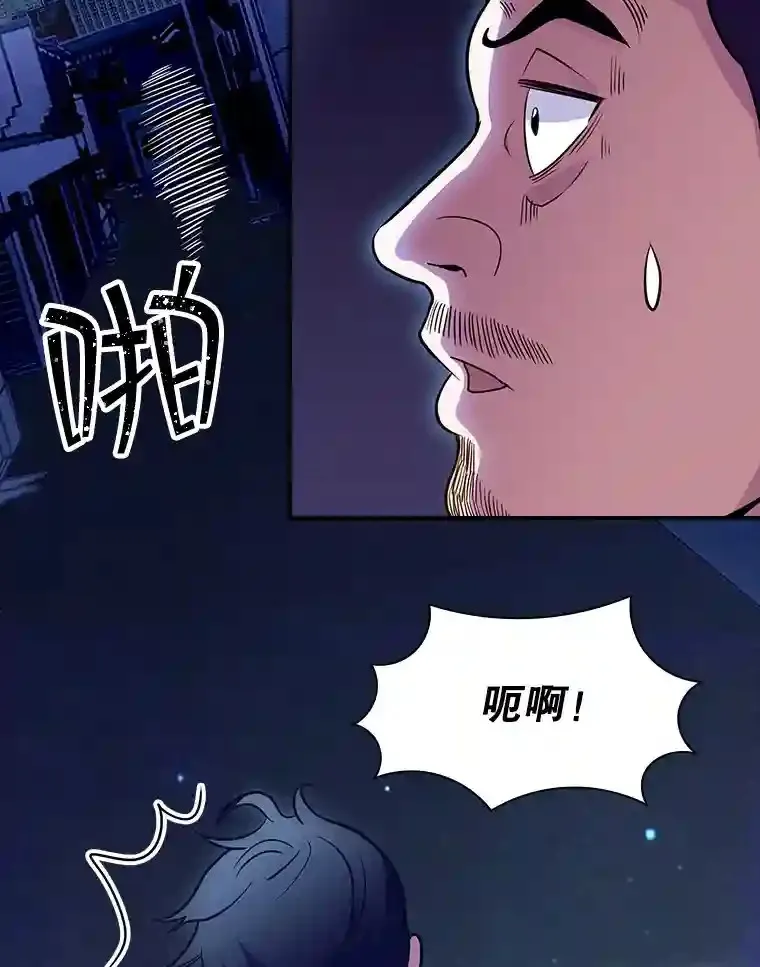 32.与S市公会会长之战185