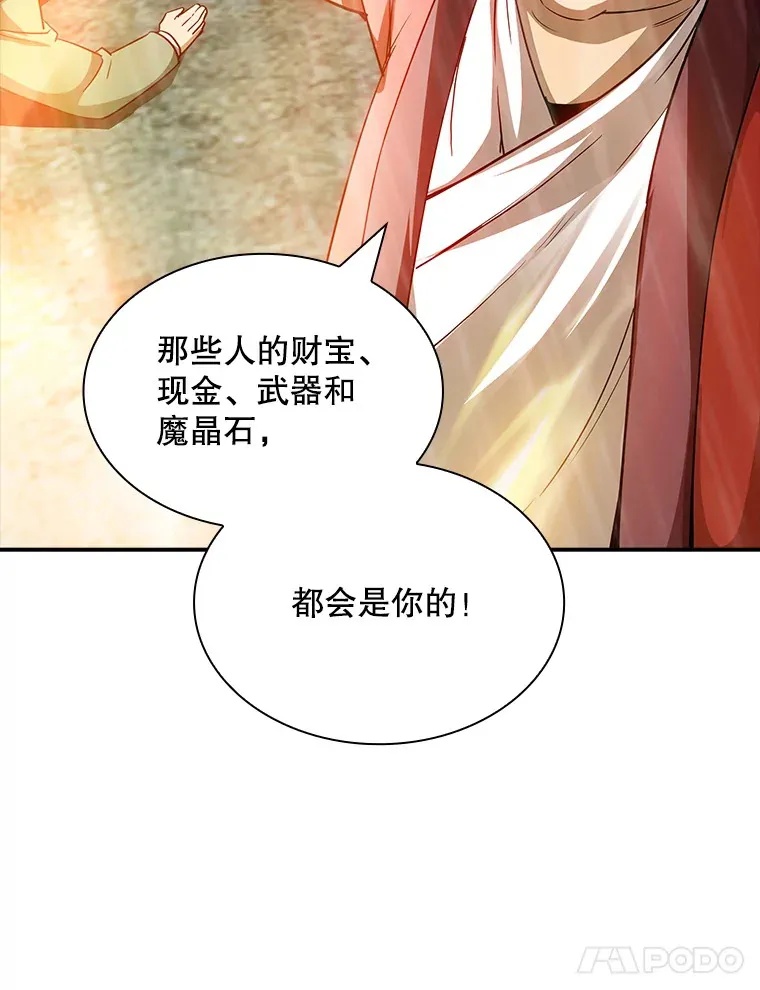 64.救援（2）52