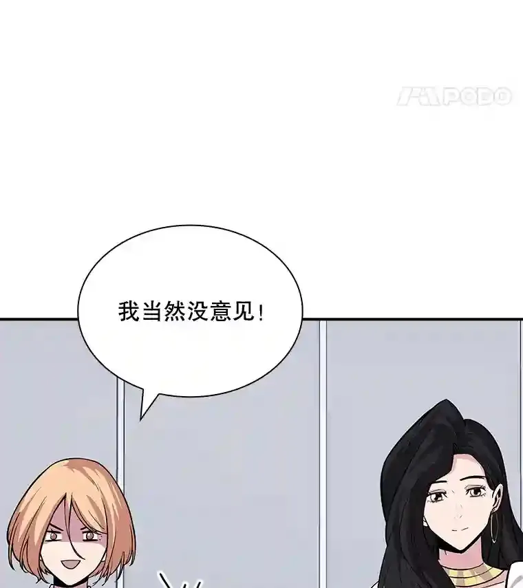 40.四人战队（1）140