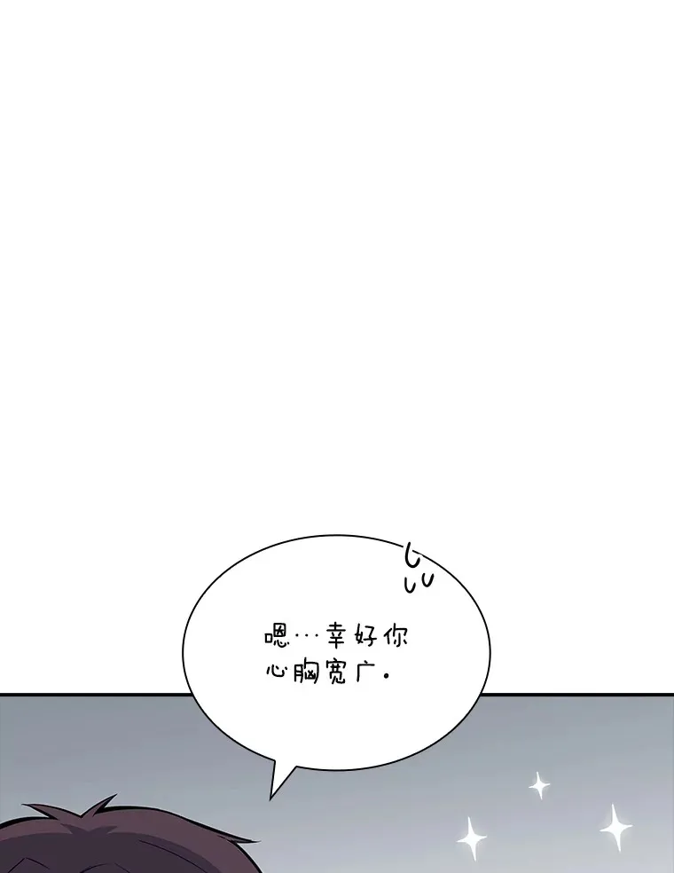 49.钢铁城堡130