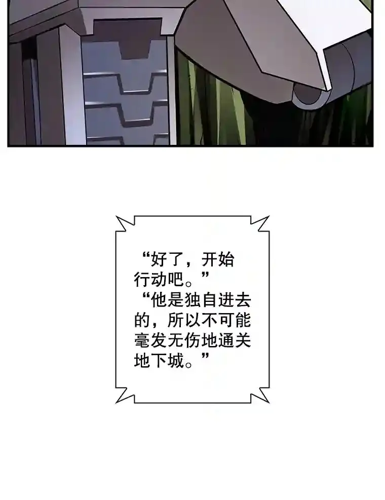 7.召唤骑士（2）42