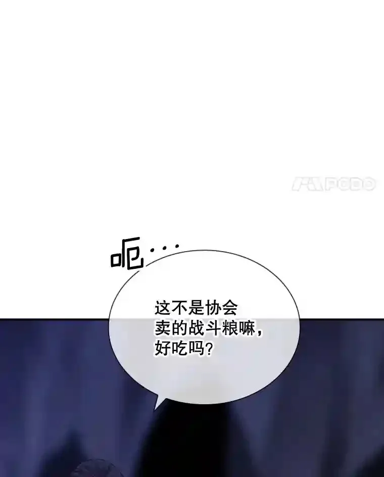 27.内讧41