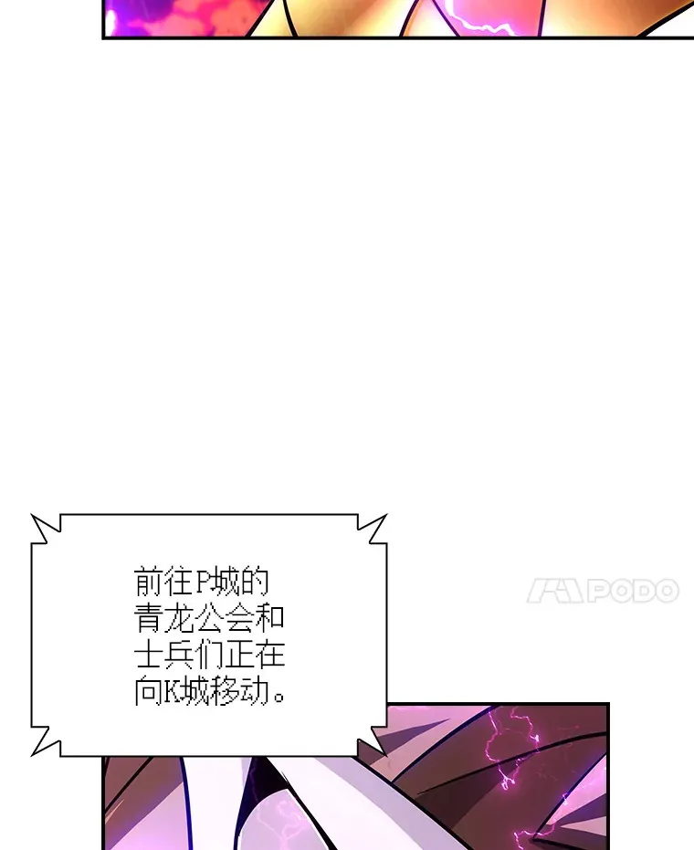 79.大英雄34