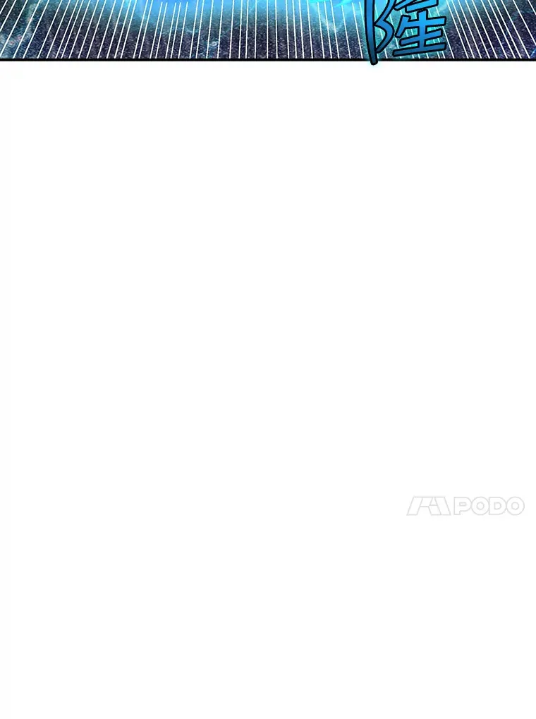 78.支援讨伐队57