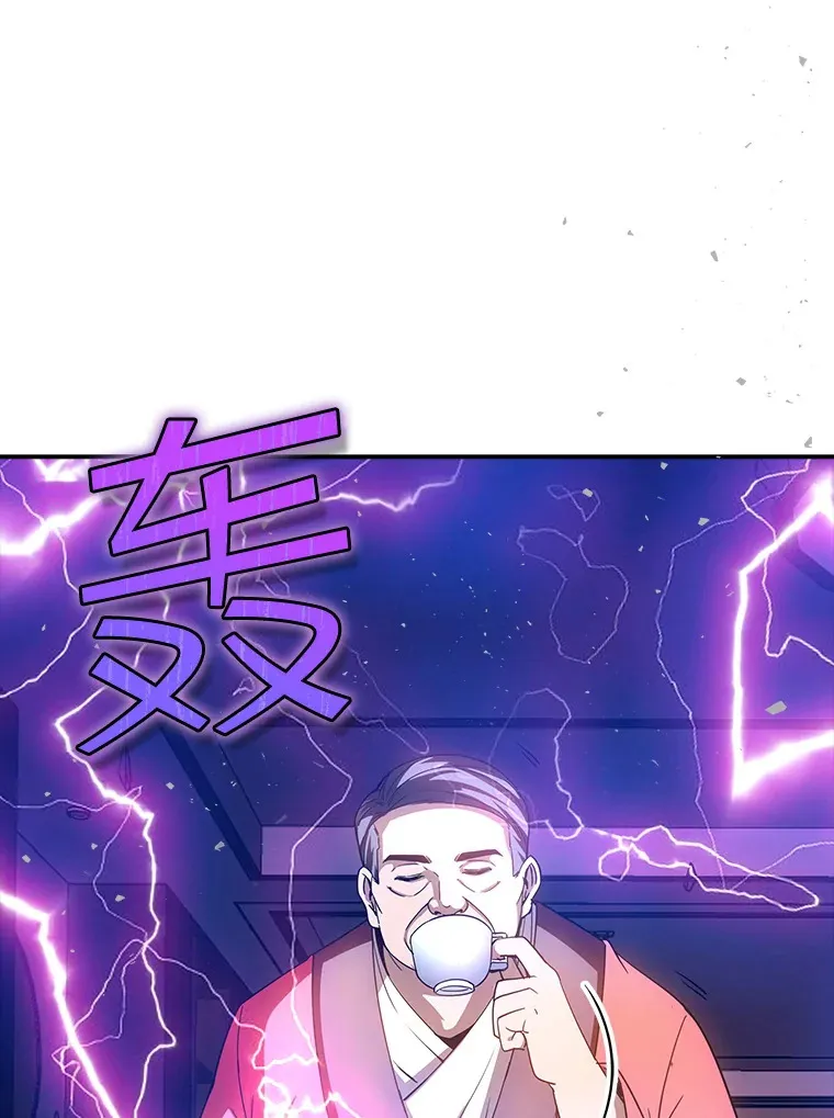 76.反将一军44