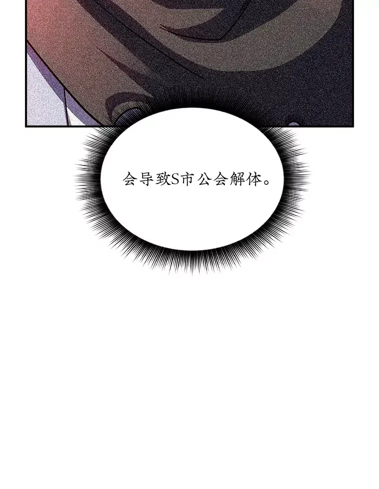 73.全体会议7