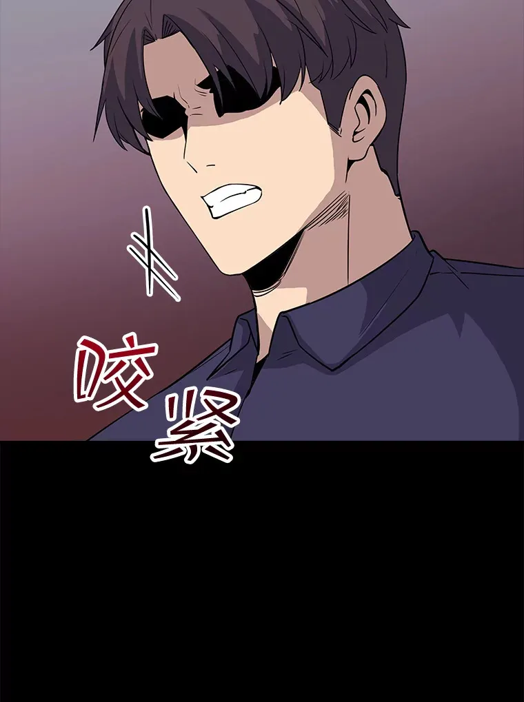 42.被迫独自攻略47