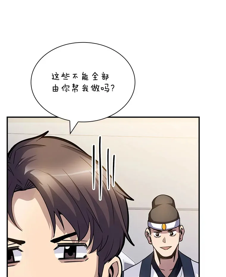 68.避风头55