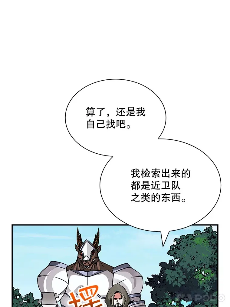 46.选择87
