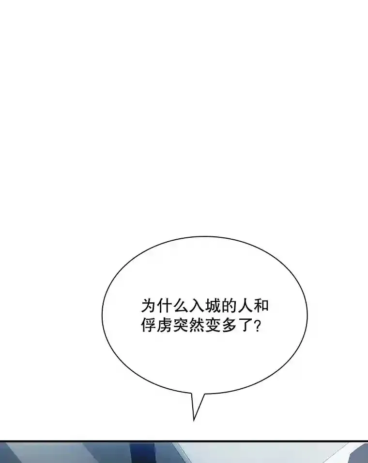 40.四人战队（1）74