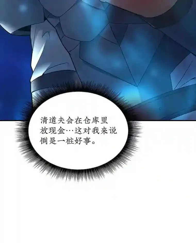28.善后24