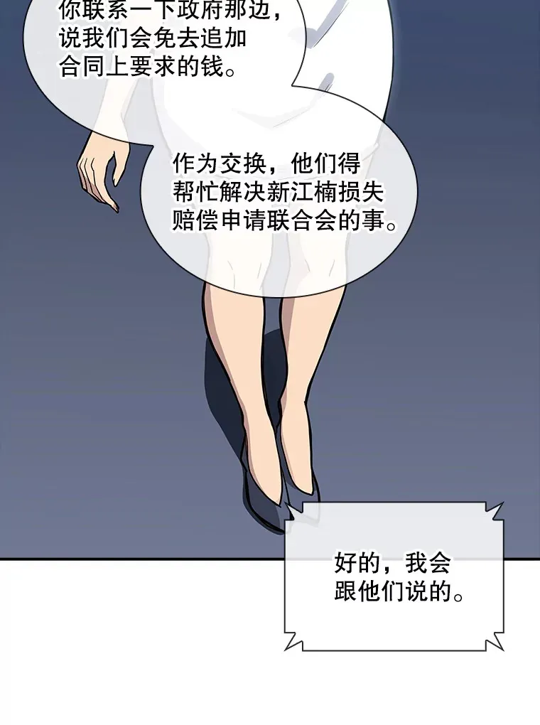 68.避风头75