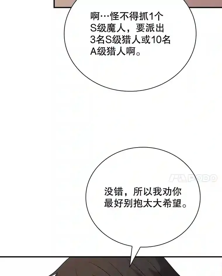 23.居家疗养133