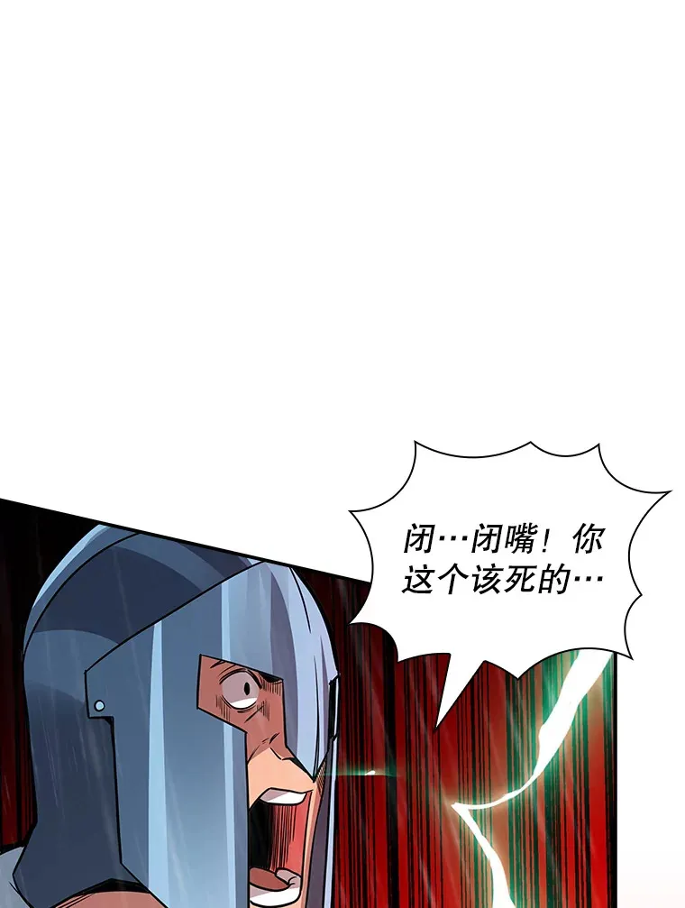 61.北部防线危机（2）142
