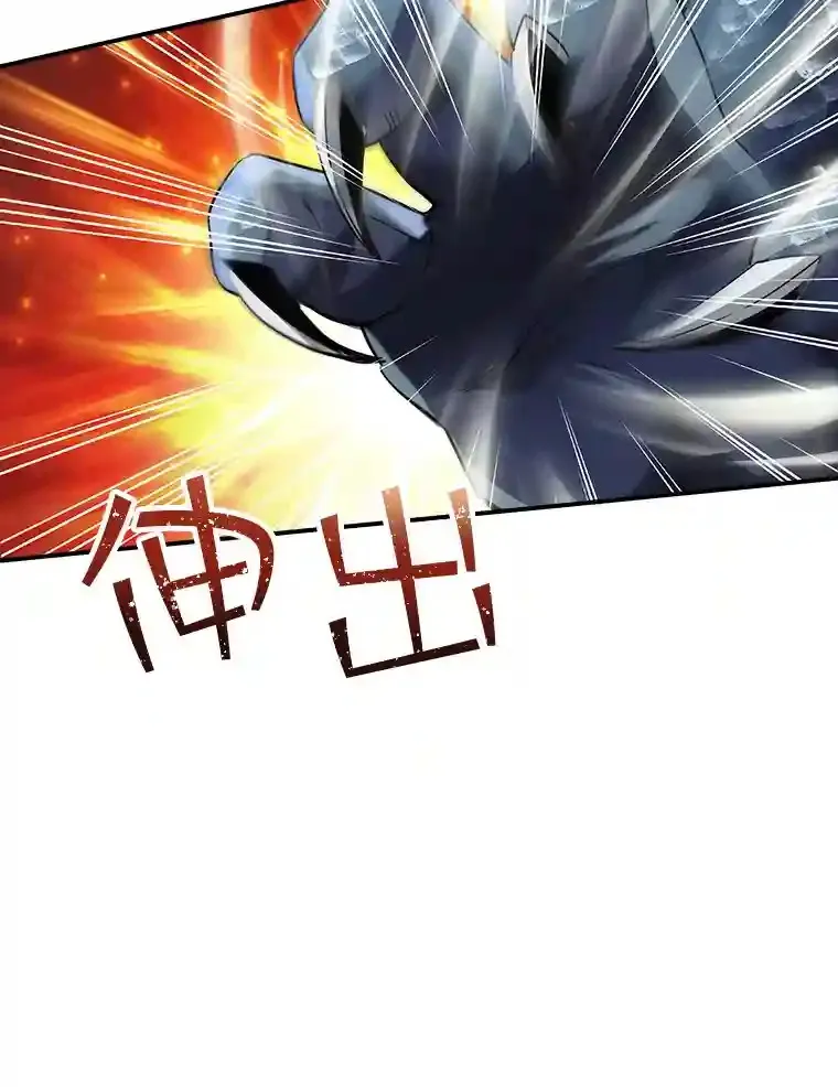 14.与S级魔人交锋19