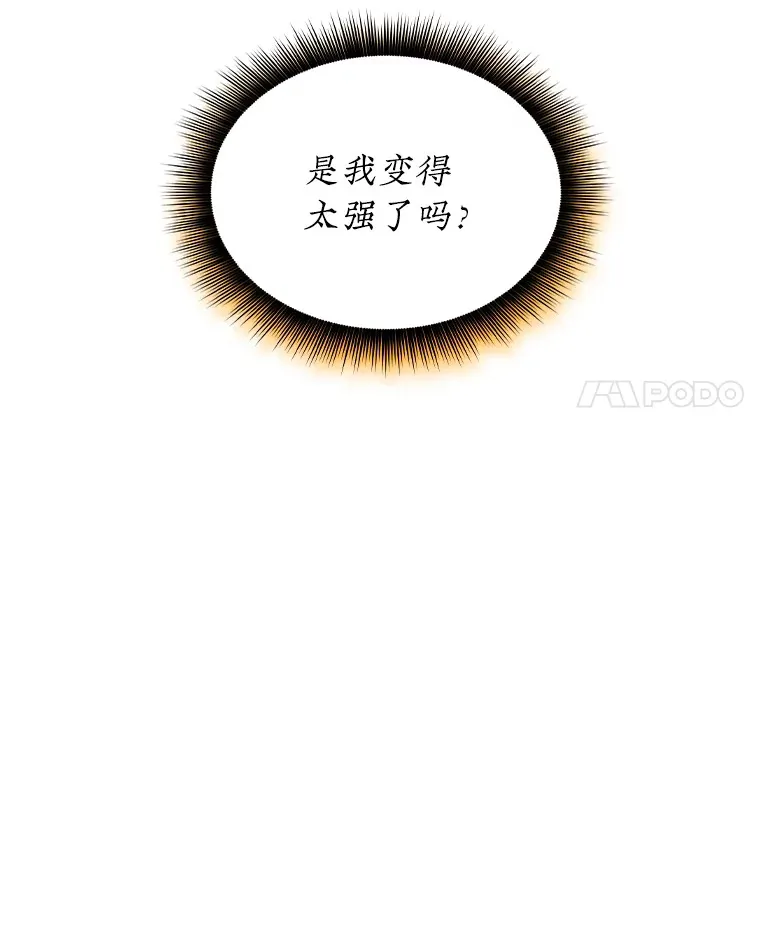 64.救援（2）10