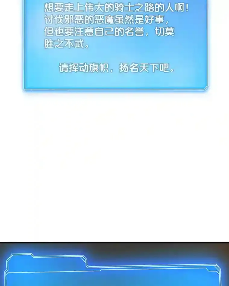 6.召唤骑士（1）69