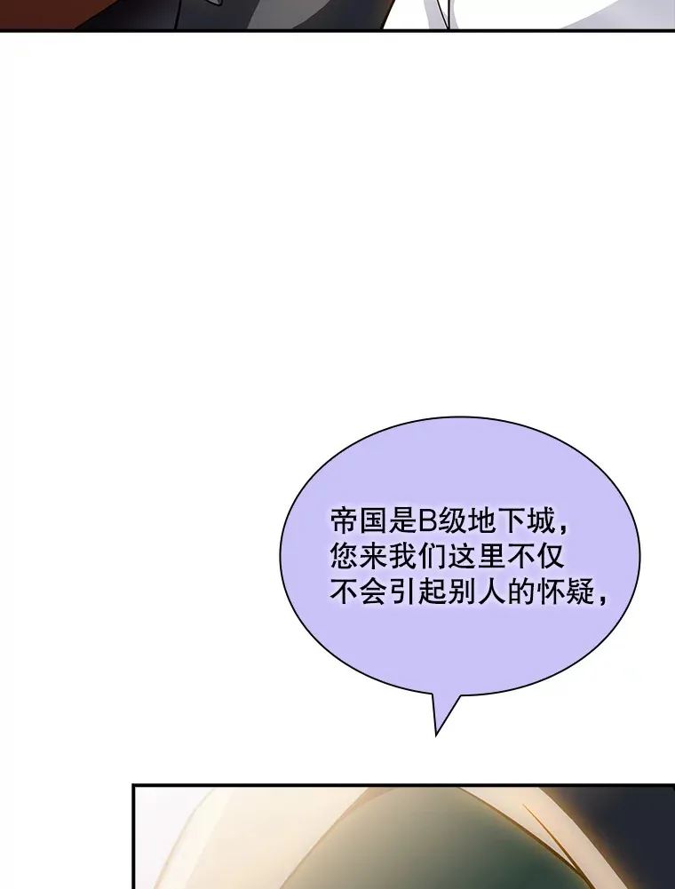 68.避风头35