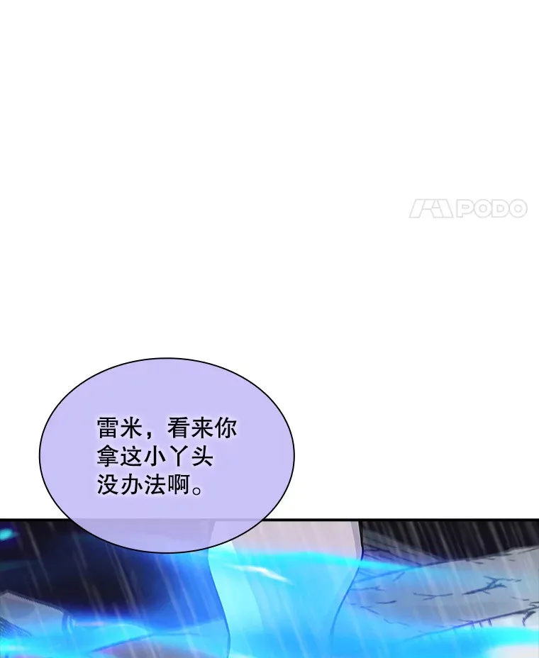 62.北部防线危机（3）91