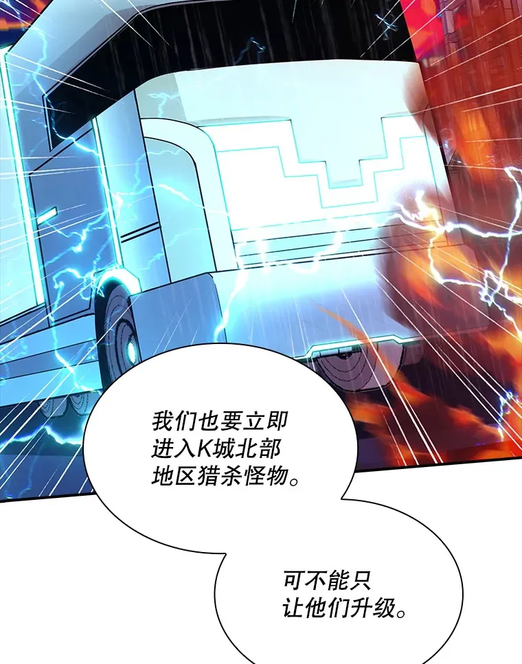 79.大英雄40