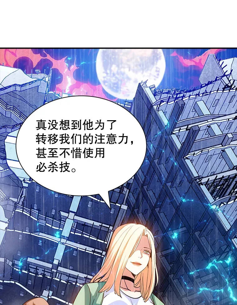 78.支援讨伐队133