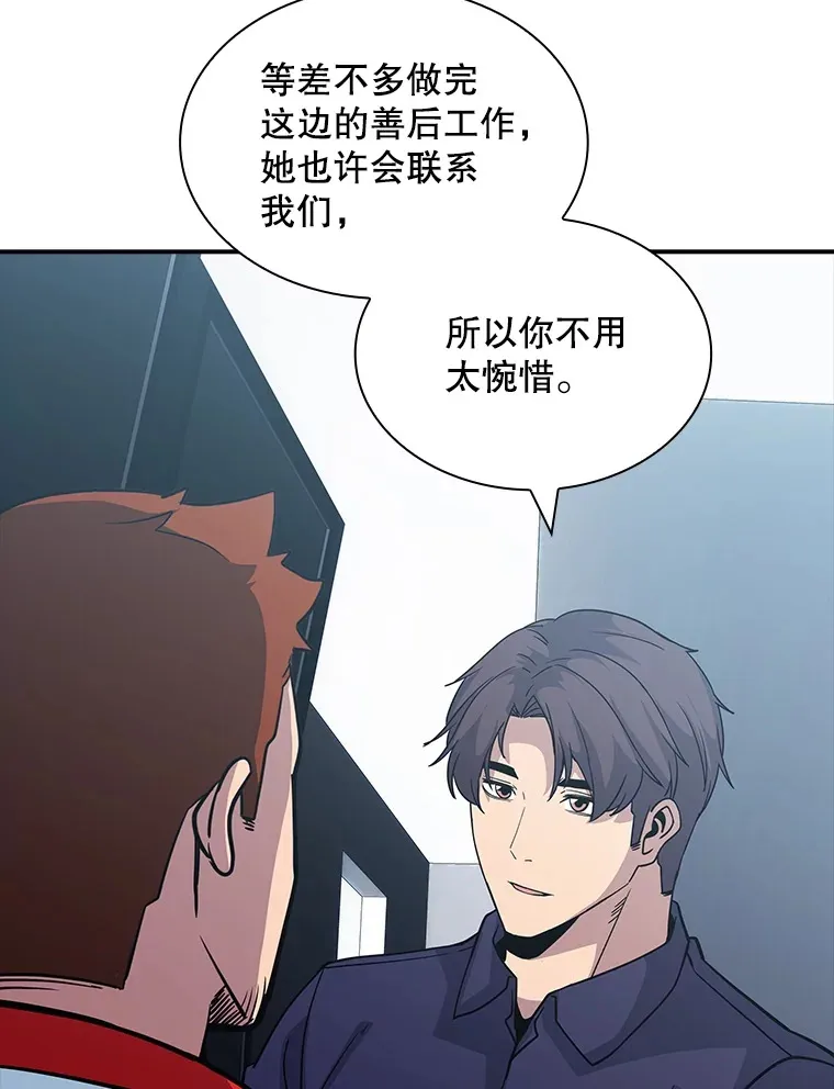 60.北部防线危机78