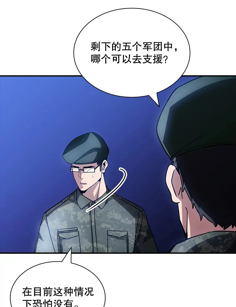 76.反将一军67