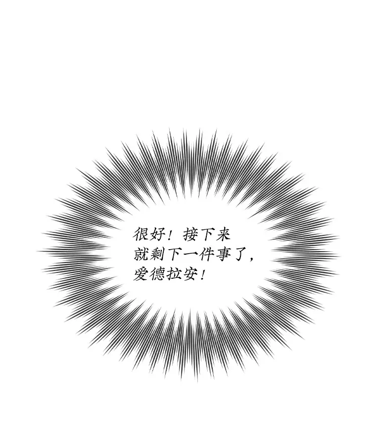 44.身份暴露（2）82