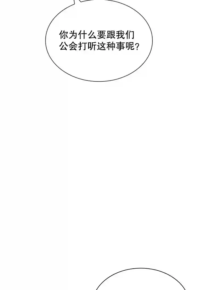 36.地方防卫队77