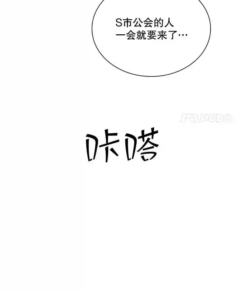 28.善后36